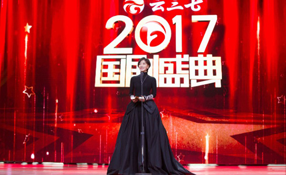 󵤻2017