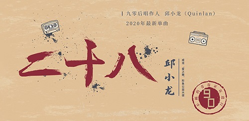 ʮˡ С鴫֮