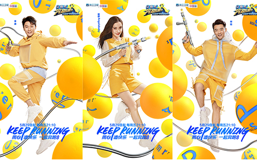 һ����8�� ȫ�¡����ܰɡ�������mc�������ܡ�