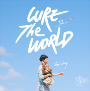 ŽӢר衶Cure The World 