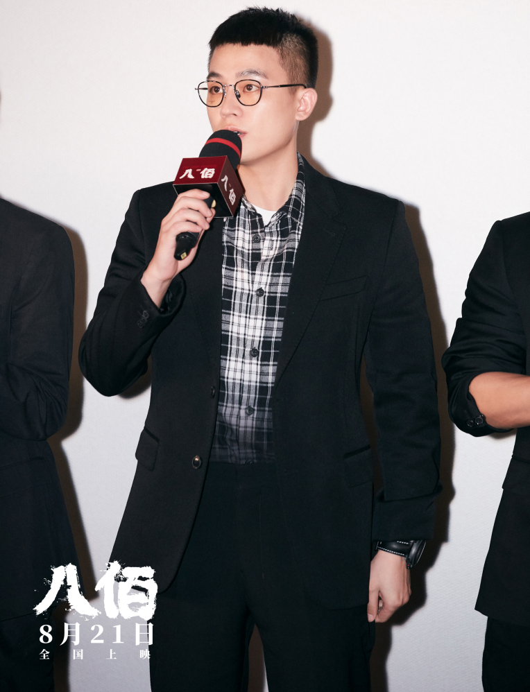 欧豪谈观影感受